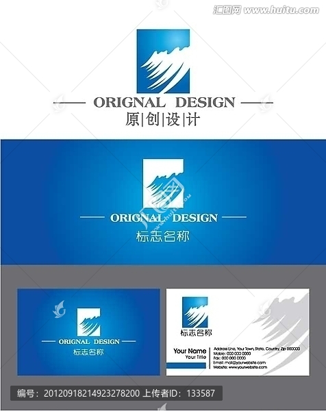商業(yè)LOGO設計
