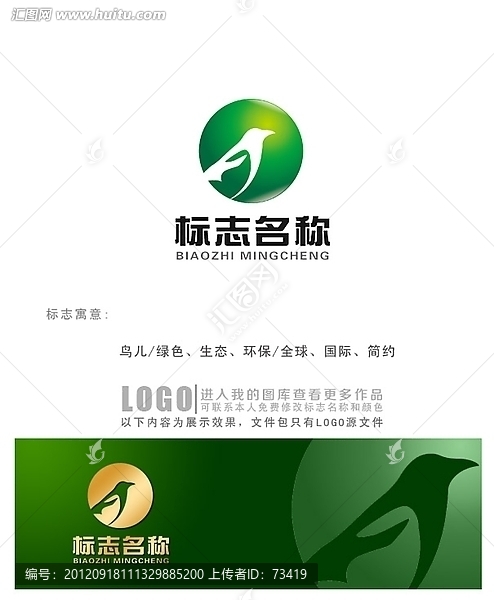 綠色麗瑩