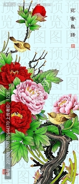 花香鳥(niǎo)語(yǔ)