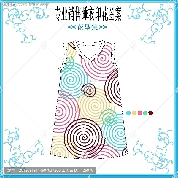 幾何印花布匹（家居睡衣）