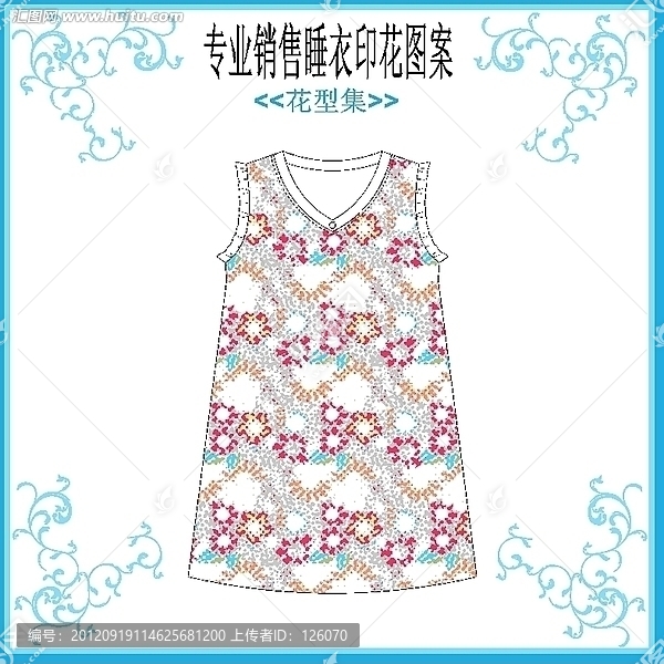 抽象印花布匹（家居睡衣）