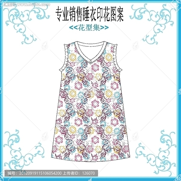 睡衣花型套款（家居睡衣）