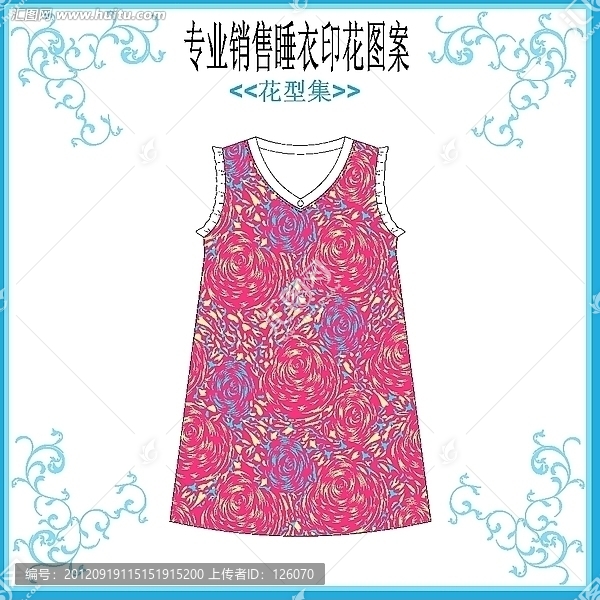 睡衣花型套款（家居睡衣）