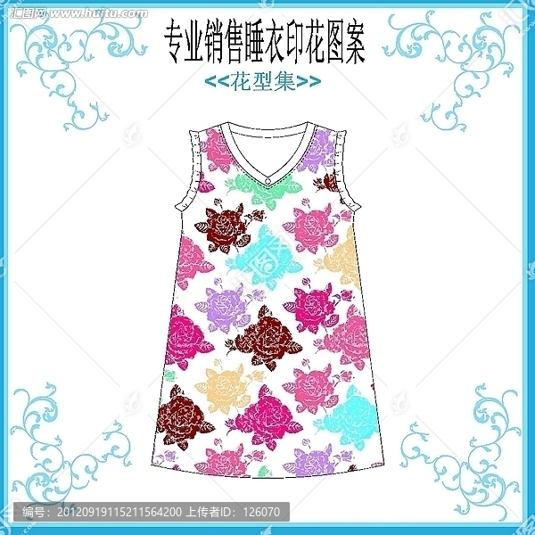 睡衣花型套款（家居睡衣）
