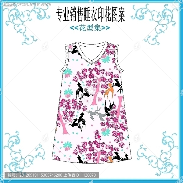 抽象印花布匹（家居睡衣）