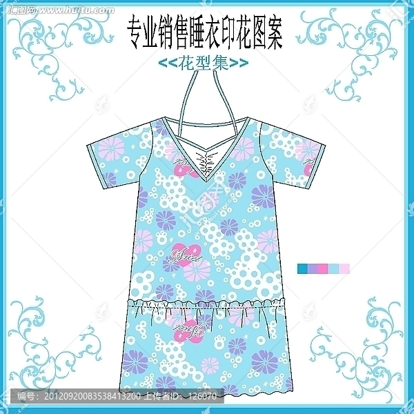 睡衣印花套款