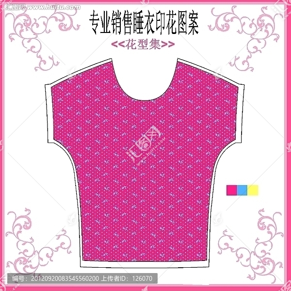 睡衣花仔套款