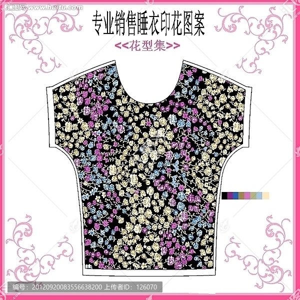 睡衣花仔套款