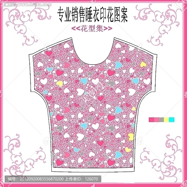 桃心印花圖案
