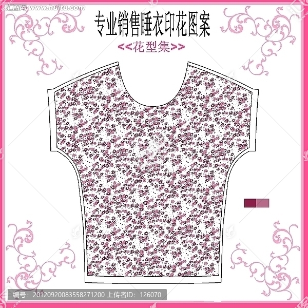 睡衣花仔套款