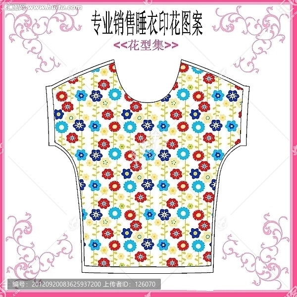 睡衣花仔套款