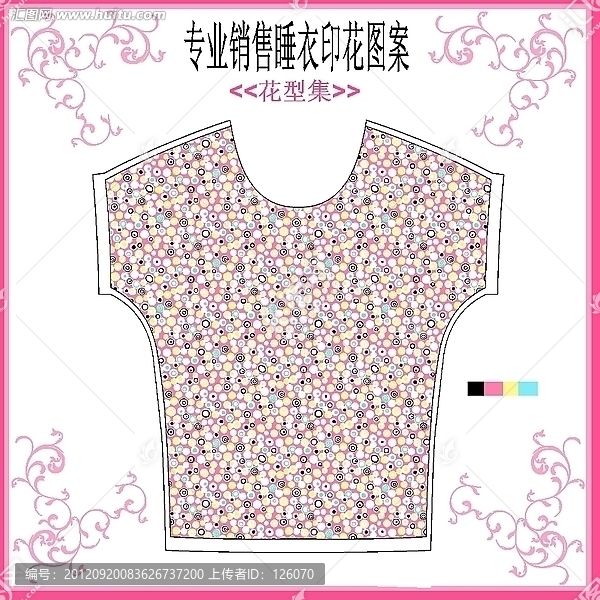 圓點(diǎn)印花布匹（家居睡衣）