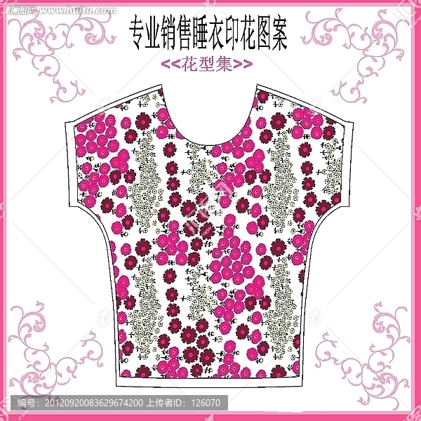 睡衣花仔套款
