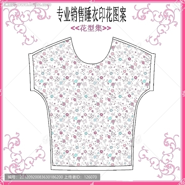 睡衣花仔套款