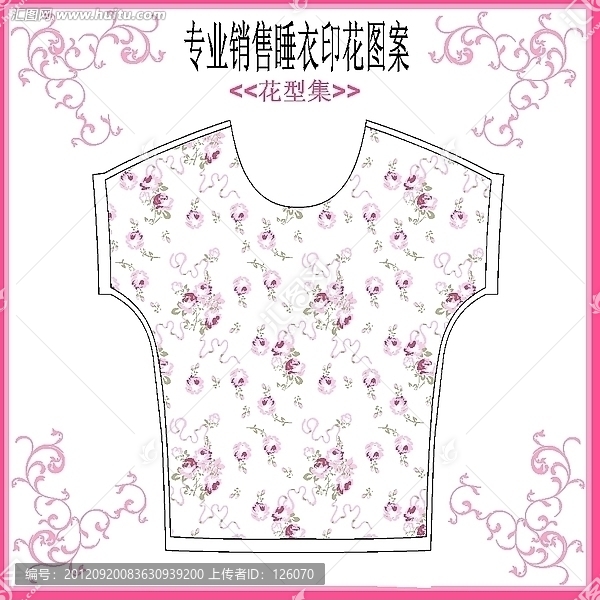 睡衣花仔套款