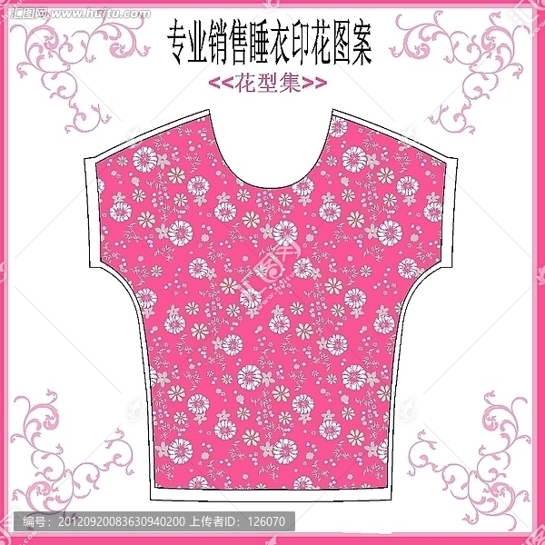 睡衣花仔套款