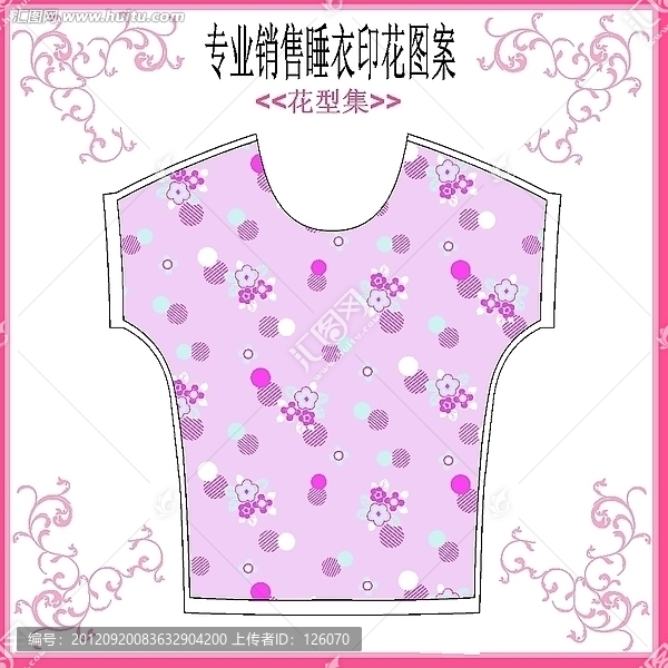 睡衣花仔套款