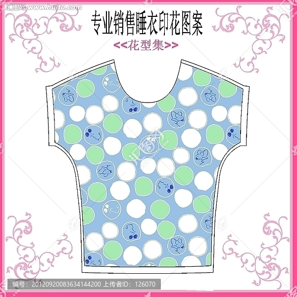 睡衣套款印花