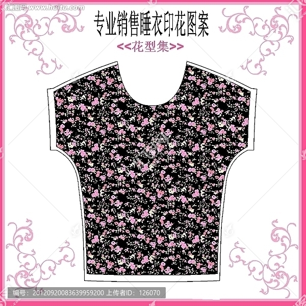 睡衣花仔套款