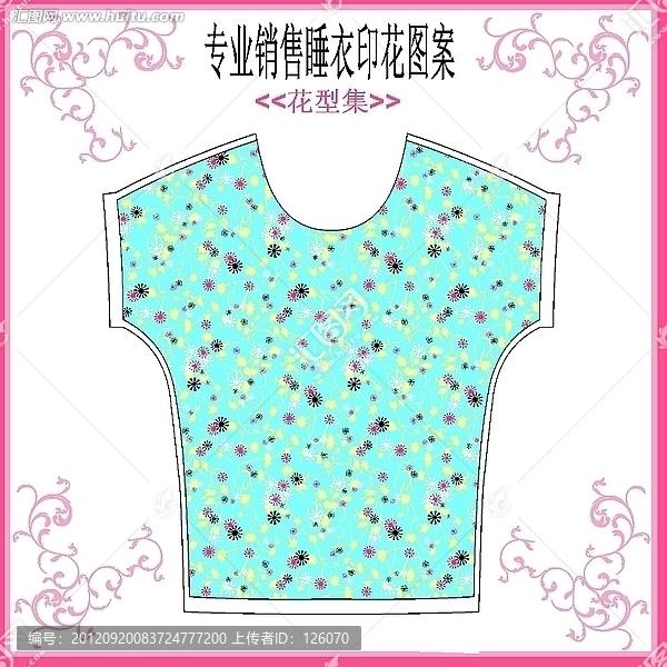 睡衣花仔套款