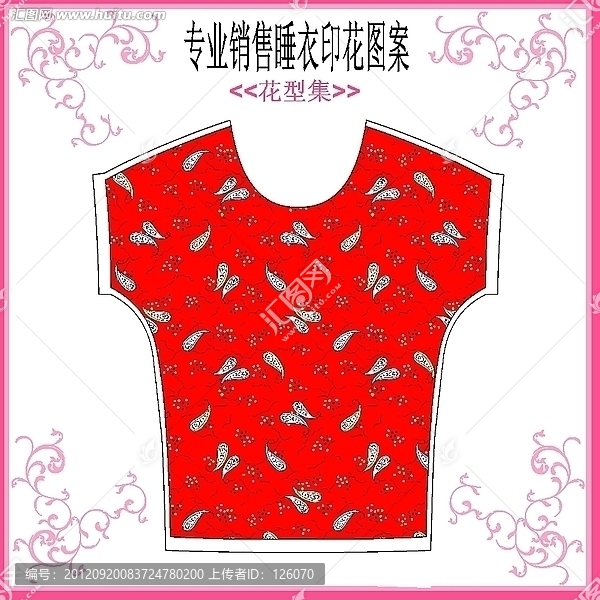 腰果印花布匹（睡衣家居）