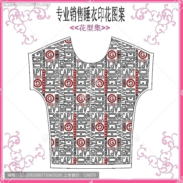 睡衣花仔套款