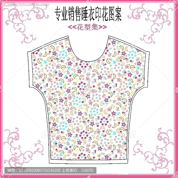 睡衣花仔套款
