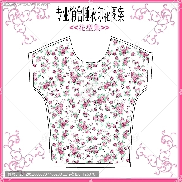 睡衣花仔套款
