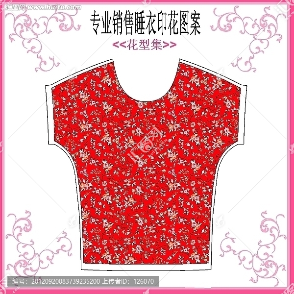 睡衣花仔套款