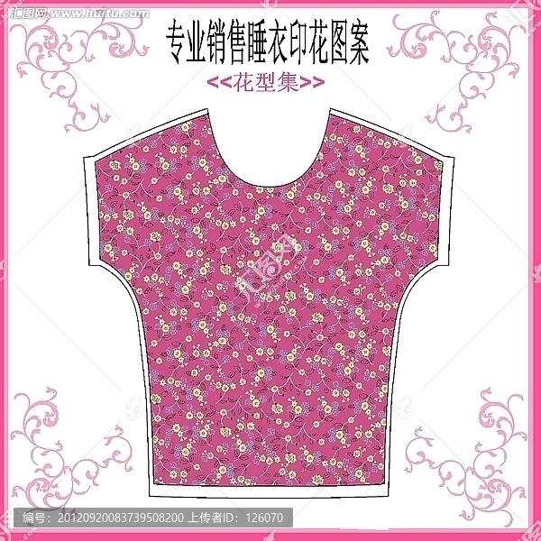 睡衣花仔套款