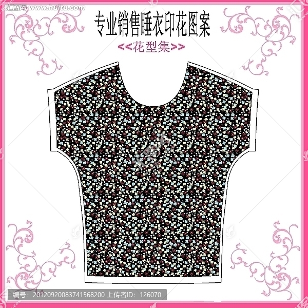 睡衣花仔套款