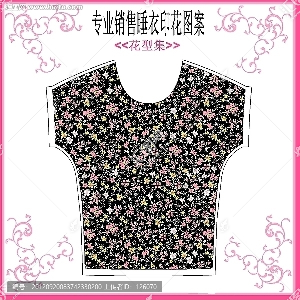 睡衣花仔套款