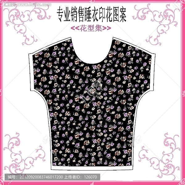 睡衣花仔套款