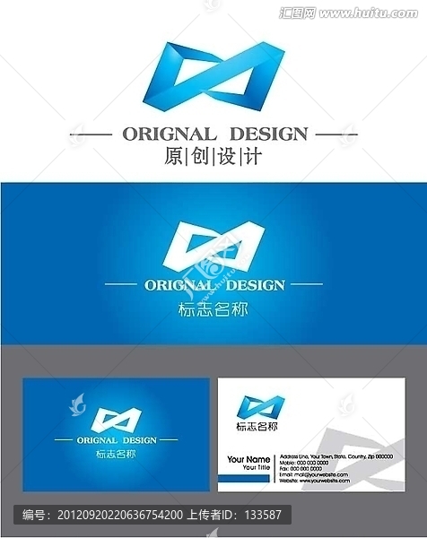 商業(yè)LOGO設(shè)計