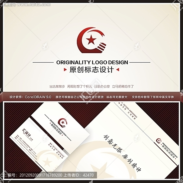 標志設計LOGO設計