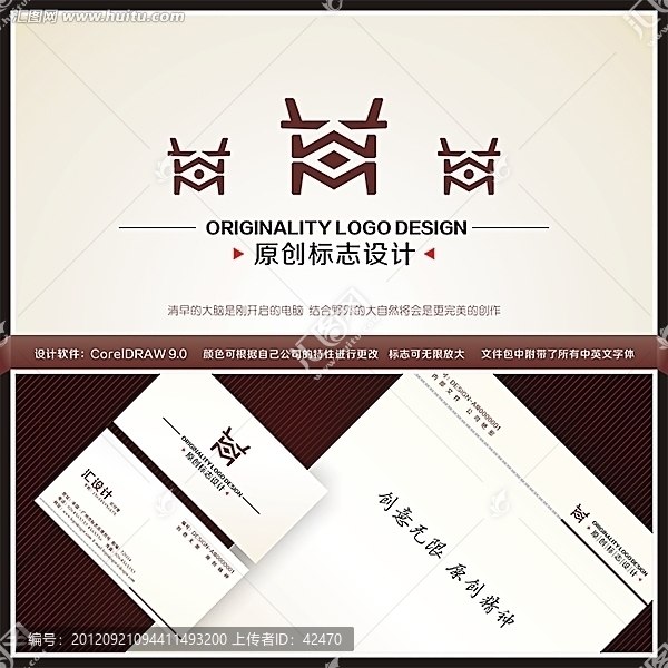 標(biāo)志設(shè)計(jì)LOGO設(shè)計(jì),金融投資VI