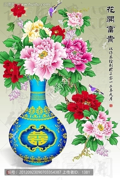 無框畫,花瓶,牡丹花