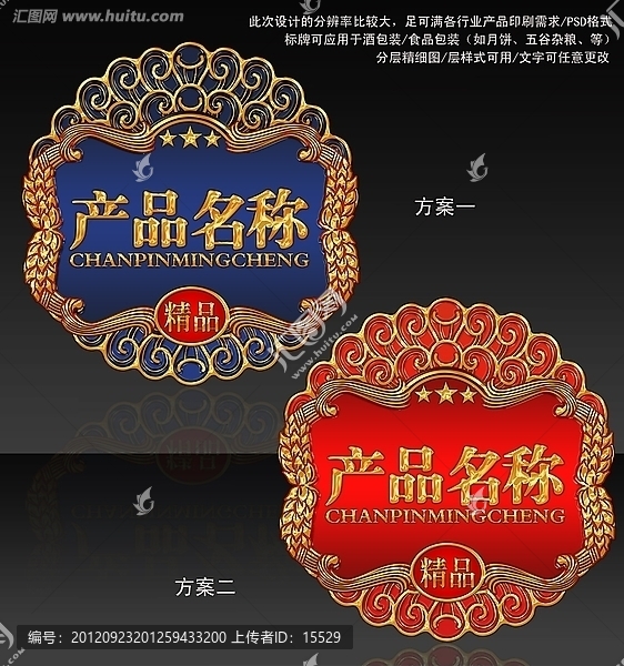 標(biāo)牌,金屬牌,素材