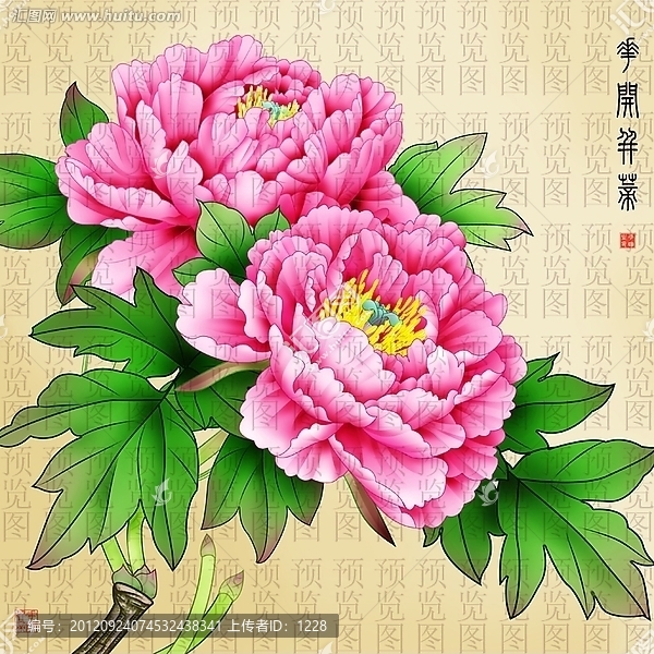 花開并蒂