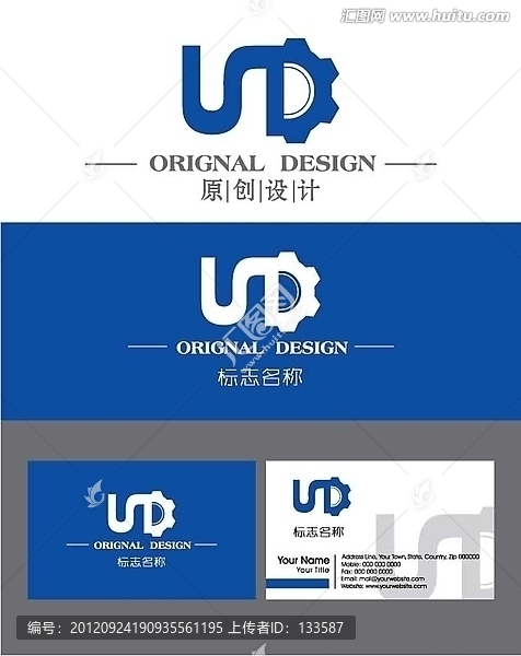 商業(yè)LOGO設計