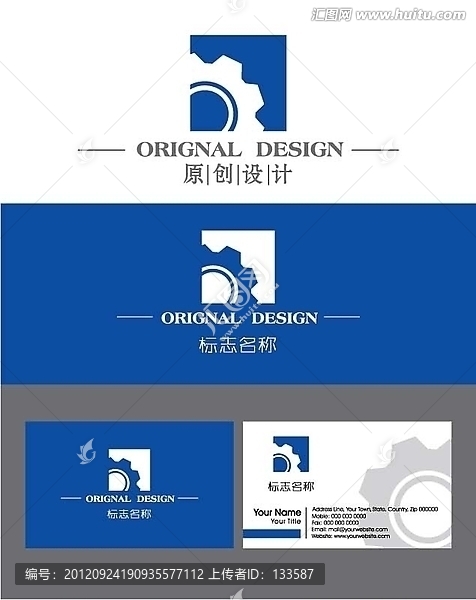 商業(yè)LOGO設(shè)計(jì)
