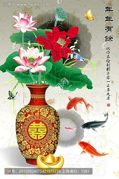 無框畫,插畫,荷花