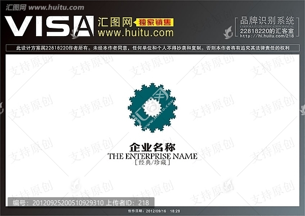 logo,標志