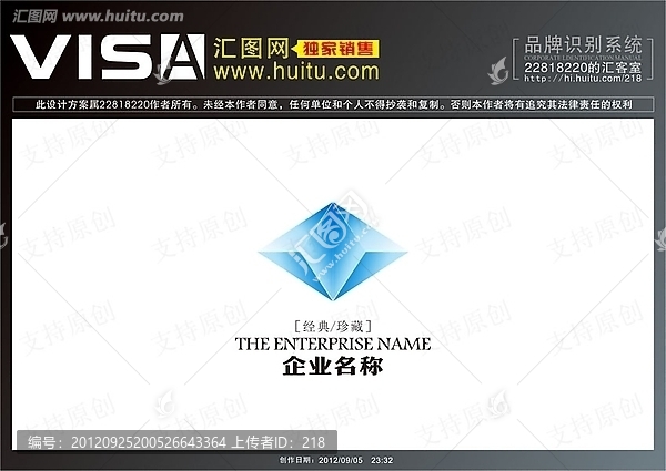 logo,標(biāo)志,鉆,晶體