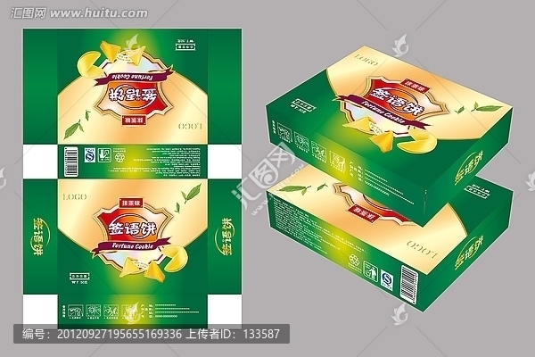 食品包裝設(shè)計(jì)