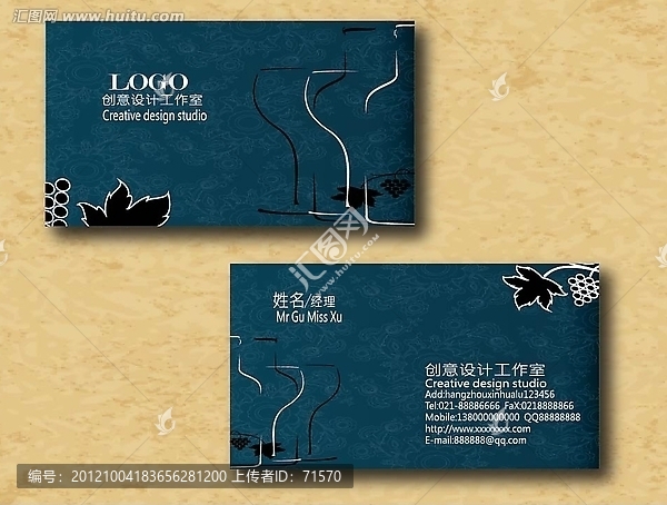 酒業(yè)名片