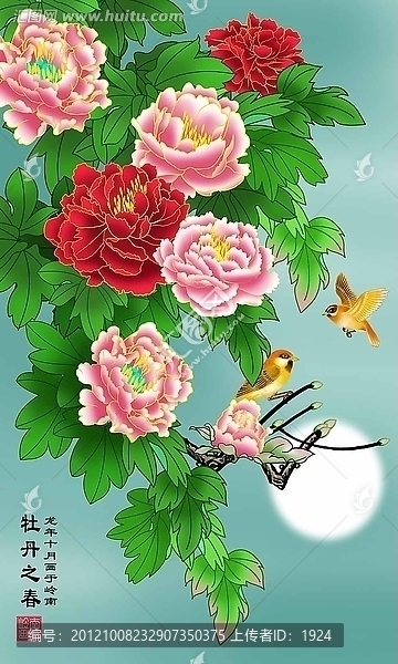 牡丹花,國畫牡丹,手繪美術(shù)