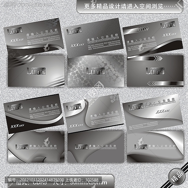 名片設(shè)計(jì)