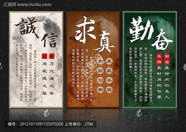 企業(yè)文化