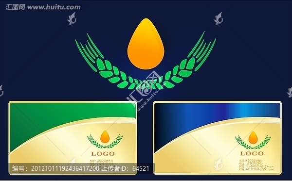 LOGO设计粮油大米丰收农业类